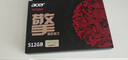 宏碁（acer）1TB SSD固態(tài)硬盤(pán) M.2接口(NVMe協(xié)議) N7000系列 暗影騎士擎｜NVMe PCIe 4.0（7200MB/s讀速） 曬單實(shí)拍圖