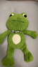呆萌綠卡通青蛙圓眼蛤蟆女孩摟抱布娃娃安撫治愈系安撫睡覺(jué)公仔 蝴蝶結領(lǐng)結顏色隨機發(fā) 50cm 曬單實(shí)拍圖