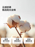 百麗絲水星家紡出品被套60S純棉100%棉床上用品貢緞?dòng)』▎稳吮惶?.5米床 曬單實(shí)拍圖
