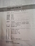 文軒2025秋新版B卷必刷數(shù)學(xué)北師大版 初中初一初二初三思維專題強(qiáng)化訓(xùn)練習(xí)巧刷狂練天府名校期中期末試卷前沿題庫同步練習(xí)冊(cè) 七年級(jí)上冊(cè)數(shù)學(xué) 北師版（2025秋新版） 曬單實(shí)拍圖