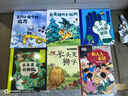 長(cháng)頭發(fā)獅子 安徽少年兒童出版社 9787570700202 冰波 曬單實(shí)拍圖