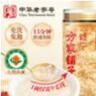 方家鋪?zhàn)佑袡C(jī)本草銀耳40g/罐 古田白木耳銀耳蓮子百合羹早餐代餐滋補(bǔ)品 曬單實(shí)拍圖