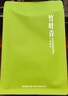 竹葉青綠茶品味 峨眉山茶特級45g 2025新茶明前茶袋裝茶葉自己喝1416 曬單實(shí)拍圖
