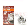 歐司朗（OSRAM）遠亮型鹵素燈SUP升級款汽車(chē)大燈遠光燈近光燈 H7 12V 65W 單只 曬單實(shí)拍圖