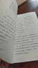 稻草人+安徒生童話(huà)+格林童話(huà) 人教版快樂(lè )讀書(shū)吧三年級上冊套裝 曹文軒、陳先云主編 曬單實(shí)拍圖