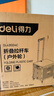 得力（deli）加強超市購物折疊小推車(chē)手拉露營(yíng)拉桿行李車(chē)買(mǎi)菜拖車(chē)65L承重180斤 曬單實(shí)拍圖