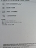 華為超級快充電源適配器140W氮化鎵GaN充電器套裝 適配鴻蒙筆記本 華為手機 華為平板1.8米線(xiàn) 曬單實(shí)拍圖
