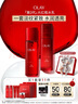 玉蘭油（OLAY）大紅瓶水乳液保濕抗皺緊致抗衰老化妝品護膚品套裝禮盒教師節禮物 曬單實(shí)拍圖