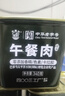 北戴河（BDH）午餐肉罐頭340g 即食露營(yíng)火鍋速食囤貨泡面搭檔高含肉量 中秋禮品 曬單實(shí)拍圖