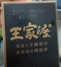 王家渡低溫午餐肉198g兒童早餐三明治火腿片香腸罐頭火鍋食材泡面搭檔 198g5盒（原味） 曬單實(shí)拍圖