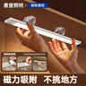 惠普全光譜LED櫥柜燈人體感應無(wú)線(xiàn)自粘磁吸燈臥室玄關(guān)起夜充電小夜燈 40CM-人體感應+常亮模式-三色光 曬單實(shí)拍圖