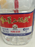 紅星二鍋頭 大桶 清香型白酒 52度 2L 大桶裝 純糧口糧酒 泡酒 曬單實(shí)拍圖