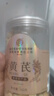 同仁堂黃芪片甘肅原產(chǎn)正宗甘肅無(wú)硫特級生黃芪北芪切片泡水200g 曬單實(shí)拍圖