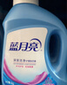 藍月亮 深層潔凈洗衣液套裝 薰衣草香 2kg瓶裝*2+1kg補充裝*3  強效去污 曬單實(shí)拍圖