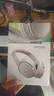 Bose QuietComfort 消噪耳機系列 頭戴式無(wú)線(xiàn)藍牙主動(dòng)消噪耳機  博士頭戴式無(wú)線(xiàn)降噪長(cháng)續航耳罩式耳機 QC45二代-沙丘灰 曬單實(shí)拍圖