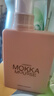 媽媽壹選MOKKA MOUSSE洗衣液650ml 持久留香112天2025年度色  曬單實(shí)拍圖