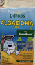 Ddrops滴卓思 嬰幼兒童營(yíng)養腦黃金藻油DHA+ARA噴劑添加維生素 10.6ml/瓶 曬單實(shí)拍圖