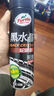 龜牌（Turtle Wax）黑水晶輪胎釉輪胎光亮劑(G-321001)650ml 輪胎蠟泡沫養護清洗劑  曬單實(shí)拍圖