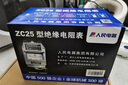 人民電器兆歐表?yè)u表絕緣電阻測試儀電工檢測電阻表500V/500MΩ ZC25-3合金 曬單實(shí)拍圖