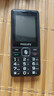 飛利浦（PHILIPS）E536 老年人手機(jī)4G全網(wǎng)通老人機(jī)雙卡雙待超長(zhǎng)待機(jī)大字大聲大按鍵學(xué)生兒童備用專(zhuān)用功能機(jī) 星空黑 曬單實(shí)拍圖