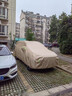 金雨保牛津布汽車(chē)車(chē)衣車(chē)罩防曬防雨隔熱防塵加厚遮陽(yáng)車(chē)套外全罩通用四季 人氣熱銷(xiāo)【香檳咖】600D航天級牛津布+送收納袋 加厚款*四季可用【防暴曬防雨抗大風(fēng)】 曬單實(shí)拍圖