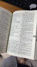 【現貨+京東快遞配送】現代漢語(yǔ)詞典第7版商務(wù)印書(shū)館 現代漢語(yǔ)最新版2025 第七版非第9版第8版第10版 新華詞典字典中小學(xué)生工具書(shū)初中高中通用漢語(yǔ)大詞典 現代漢語(yǔ)詞典第7版最新版2025 曬單實(shí)拍圖