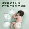 好奇（Huggies）小森林深睡大師系列紙尿褲試用裝M4片透氧防漏尿不濕 曬單實(shí)拍圖