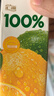 匯源100%陽(yáng)光檸檬混合果汁200ml*12盒小青檸卡曼橘飲料節日中秋禮盒 曬單實(shí)拍圖
