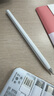 HUAWEI M-Pencil 套裝 華為手寫(xiě)筆 星閃技術(shù)超低時(shí)延 雪域白 曬單實(shí)拍圖