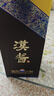 茅臺 漢醬酒 醬香型白酒 51度 500ml 單瓶裝 曬單實(shí)拍圖
