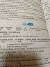 華研外語(yǔ)備考2026高考英語(yǔ)聽(tīng)力1500題 全國通用版高中英語(yǔ)適用高一高二高三 詞匯語(yǔ)法閱讀完型作文真題系列 曬單實(shí)拍圖