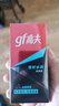 高夫（gf）恒時(shí)水潤保濕露50ml 鎖水長(cháng)效保濕男士護膚品乳液 曬單實(shí)拍圖