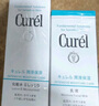 珂潤保濕護膚品水乳套裝（II號水150mL+乳液120mL）清爽補水滋潤 曬單實(shí)拍圖
