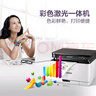 聯(lián)想（Lenovo）至像CM7110W 彩色激光打印機 打印復印一體機 無(wú)線(xiàn)+有線(xiàn)網(wǎng)絡(luò ) 辦公家用學(xué)習 曬單實(shí)拍圖