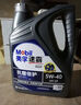 美孚（Mobil）美孚速霸駕享版 (速霸2000升級) 5W-40 SP 1L 線(xiàn)上專(zhuān)屬款  曬單實(shí)拍圖