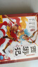 【點讀版】西游記幼兒美繪本全套10冊大字注音彩繪版3-9歲兒童中國古典四大名著三國演義紅樓夢水滸傳東方神話三十六計封神演義山海經一二三年級小學生課外閱讀小雞球球配套點讀書籍 【暢銷】西游記幼兒美繪本： 曬單實拍圖