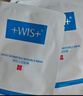 WIS水潤面膜24片補水保濕舒緩抗皺緊致曬后修護護膚品生日禮物送禮 曬單實(shí)拍圖