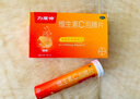 拜耳力度伸 維生素c泡騰片 橙味1g*30片/盒 1盒 1000mgVC增強免疫 預防流感感冒甲流  曬單實(shí)拍圖
