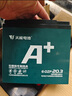 天能【超特惠專區(qū)】天能電池A+系列兩輪三輪電動車電摩款鉛酸蓄電池 二輪車?yán)锍虨?0~48km 48V20Ah 以舊換新 曬單實(shí)拍圖