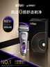 博朗9系巔峰版2.0整機(jī)德國(guó)進(jìn)口往復(fù)式電動(dòng)剃須刀刮胡刀送老公男朋友生日禮物教師節(jié)禮物 曬單實(shí)拍圖