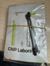 希恩派（CNP）T區(qū)護理去黑頭緊致毛孔凈爽鼻貼膜 小樣20組裝  曬單實拍圖