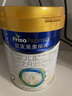 美素佳兒（Friso）皇家較大嬰兒配方奶粉 2段（6-12個(gè)月）800克 乳鐵蛋白 新國標 曬單實(shí)拍圖
