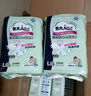 包大人（Dr.P）基礎型成人紙尿褲L80片（腰圍：80cm-130cm）老年人產婦尿不濕 曬單實拍圖