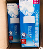 碧柔（Biore）花王水活防曬水感凝蜜/高倍防曬霜50g隔離霜防水防汗防紫外線(xiàn)軍訓 曬單實(shí)拍圖