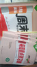 2026新版萬(wàn)唯周末小測卷半小時(shí)周測小卷初中七八年級上冊同步教材單元測期中期末試卷語(yǔ)文數學(xué)英語(yǔ)物理道法歷史人教北師萬(wàn)維教育 八年級上冊 【6本套】語(yǔ)數英道歷【人教版】物 曬單實(shí)拍圖