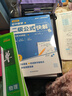 初中數(shù)學二級公式快解 幾何輔助線快解 中考高頻考法詳細解析定律導引手冊二級結(jié)論詳解大全48模型2025版 思想與方法導引2025專項訓練人教版 題型方法全歸納一本通蘇教版 秒解48模型 69模型北師版 曬單實拍圖