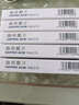 [魯北]咖啡酸片 0.1g*36片 5盒裝 曬單實(shí)拍圖