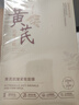 施丹雅黃芪面膜20片抗皺緊致美白淡斑去黃氣抗衰老補水女男士金榜第1名 曬單實(shí)拍圖