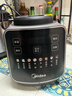 美的（Midea）破壁機(jī)家用 1.75L大容量多功能可拆洗豆?jié){機(jī) 降噪安睡 碎冰榨汁機(jī)輔食機(jī)米糊機(jī) 彩屏062 國(guó)家補(bǔ)貼 曬單實(shí)拍圖