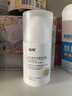 美易草本精粹屏障特護霜屏障修護舒緩肌膚補水保濕保證正品 發(fā)貨1盒 曬單實(shí)拍圖